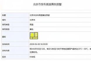 10万刀到手！字母哥：现在就有钱拿啦？富人更富了？